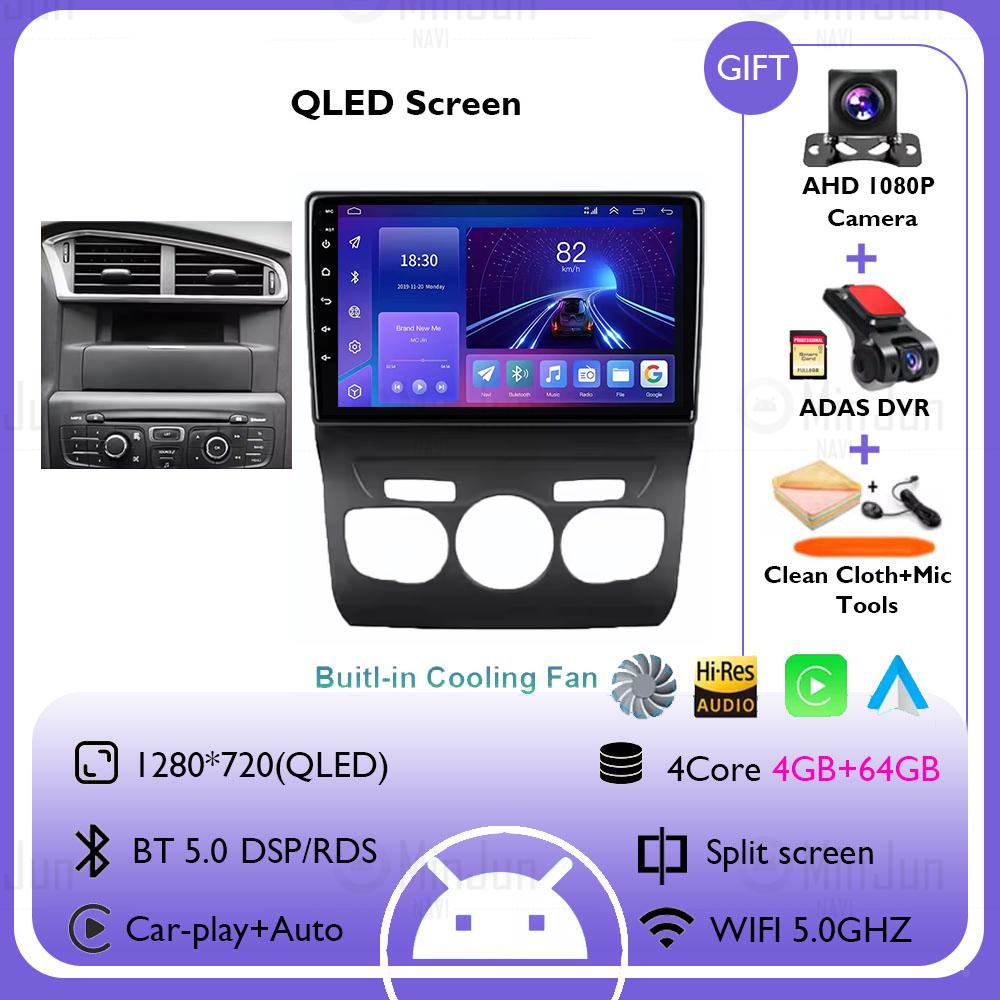 9" Car Radio Android 14 For Citroen C4 2 B7 2013 2014 2015 2016 Navigation GPS Stereo Auto QLED Touch Screen Multimedia Player