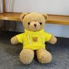 Adorable Teddy Bear Plush Toy - Stuffed Animal Doll for Kids' Birthday Gift