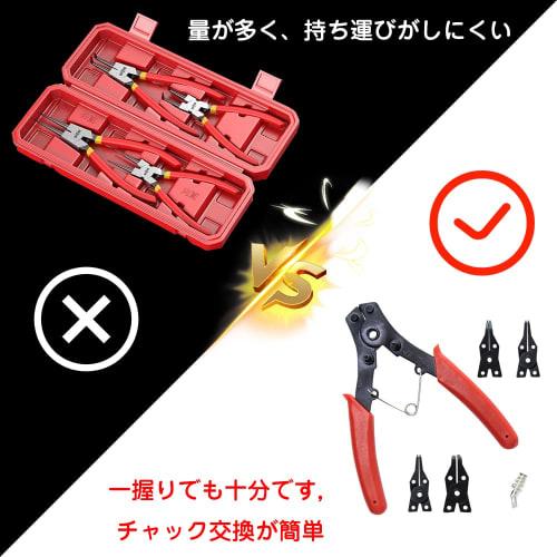 Snap Ring Pliers, Dual-Use, Internal and External, Set of 4 (3 Replacement Heads: 180 x 2, 45 x 1, 90 x 1) for Removal and Installation, Shaft and