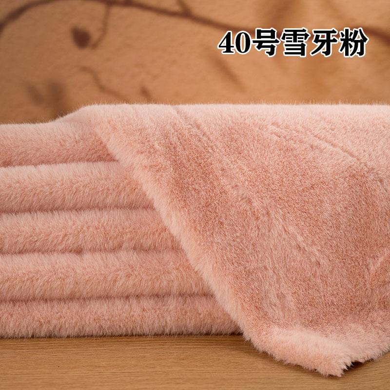 High-End Rabbit Fur Fabric Artificial Mink Fur Clothing Counter Large Coat Closet Simulation Leather Fabric DIY Handcraft