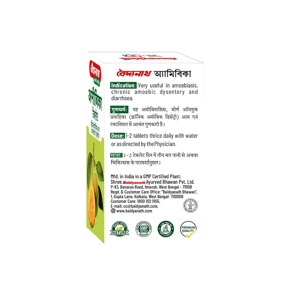Baidyanath Amoebica Tablets 50 Count | Ayurvedic Formula for Digestive Balance, Gut Wellness & Healthy Bowel Support | Herbal Supplement