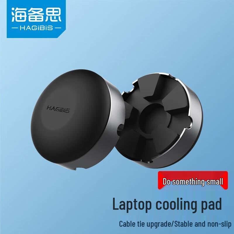 Hagibis Mini Portable Laptop Cooling Feet Stand