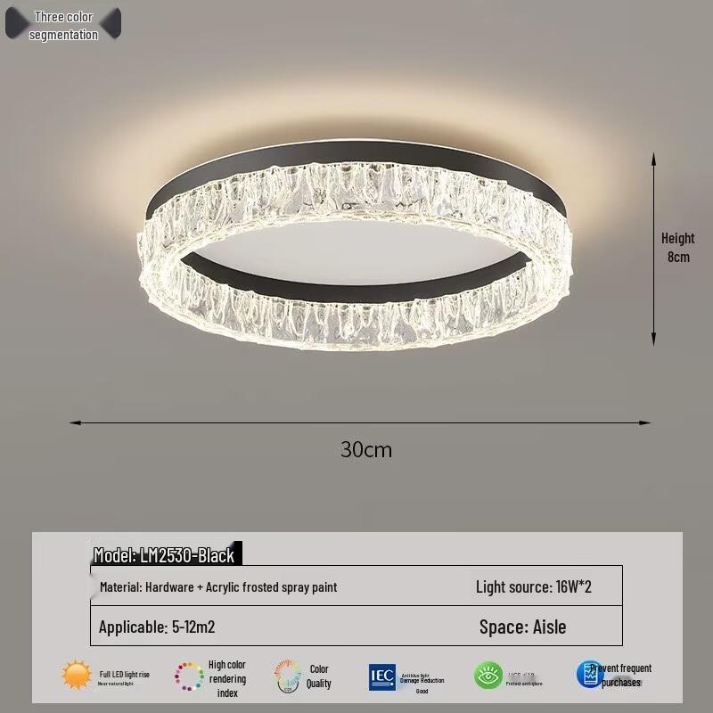 Italian Minimalist Ice Crackle Wall Lamp: Luxurious, Eye-Protecting Spotlight for Background or Aisle Lighting