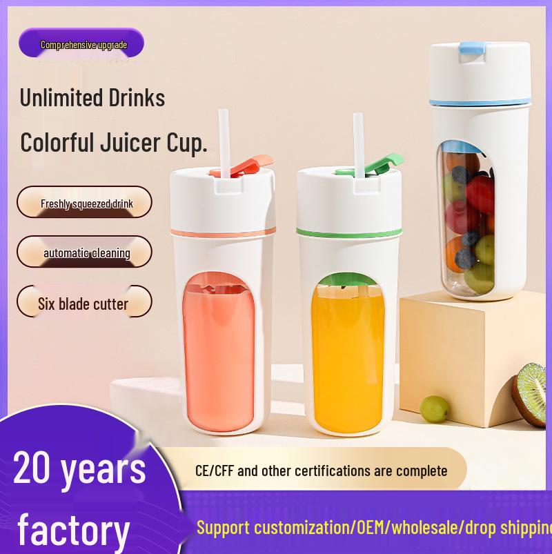 Portable Wireless Multifunction Fruit Juicer Cup