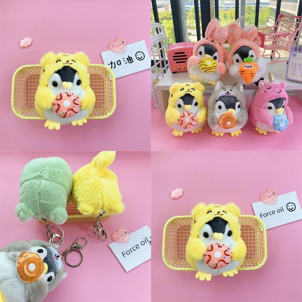 Cute Pp Cotton Filled Penguin Plush Toy Animal Keyring For Car Interior And Gift