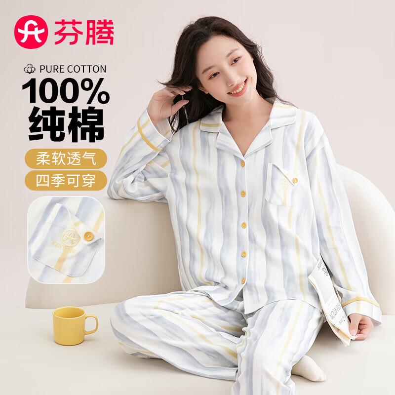 Fenteng Women s 100% Cotton Striped Long Sleeve Pajama Set XL