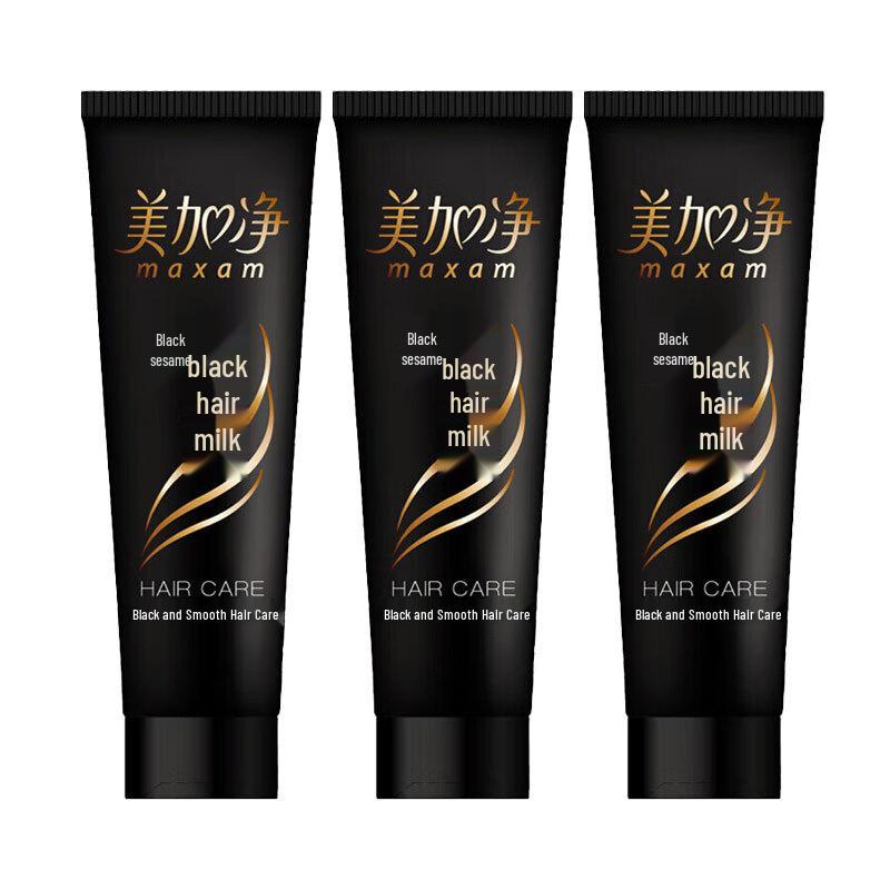 MAXAM Hydrating & Repairing Hair Lotion