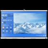 Skyworth Smart Conference Interactive Flat Panel (CN Version)