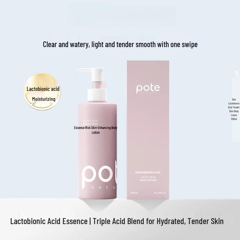 Bettie Lactobionic Acid Rejuvenating Body Lotion Twin Pack