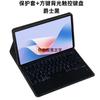 Wireless Bluetooth Keyboard Case Honor MagicPad 13 Inch Tablet GDI-W09 W00 Full Coverage Soft Shell With Touchpad Optional