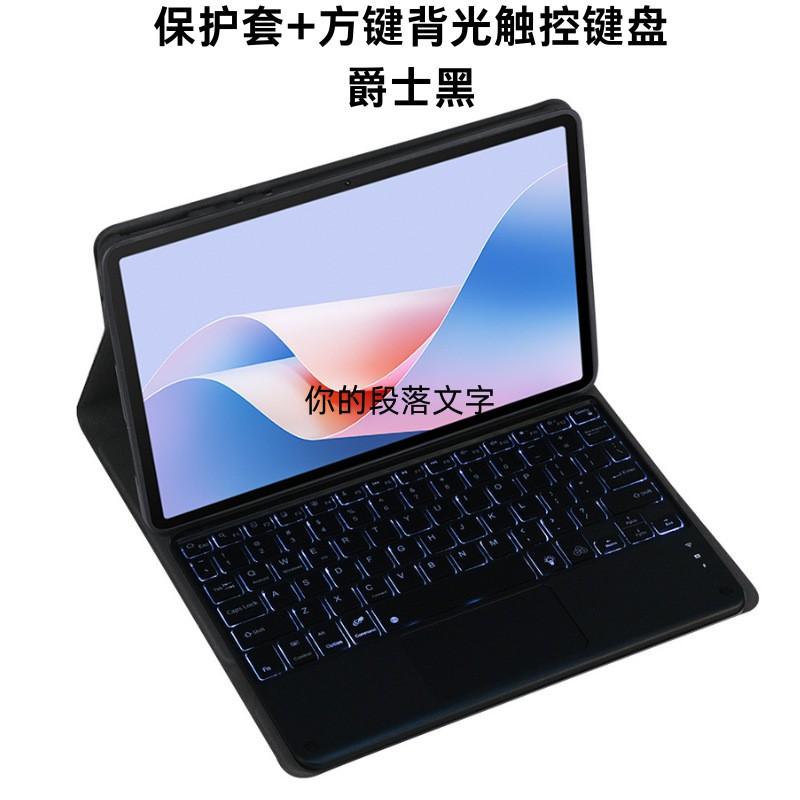 Wireless Bluetooth Keyboard Case Honor MagicPad 13 Inch Tablet GDI-W09 W00 Full Coverage Soft Shell With Touchpad Optional