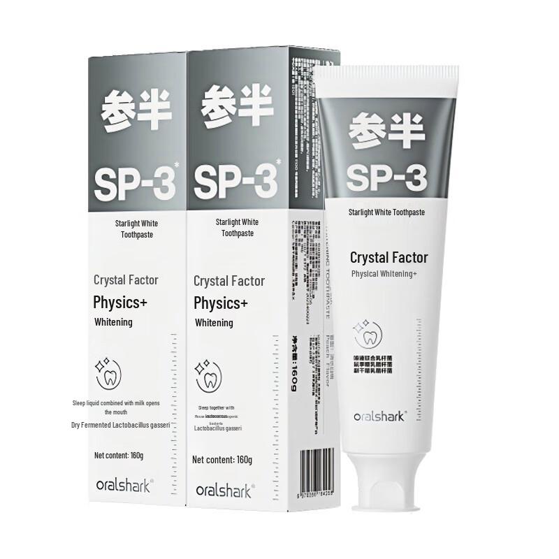 Canban Clear Peach Probiotic Whitening Toothpaste