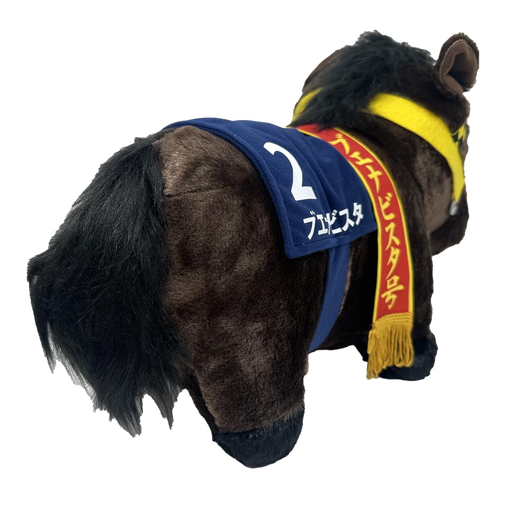 Thoroughbred Collection Fluffy Big Plush Toy Buena Vista Approx. 45cm