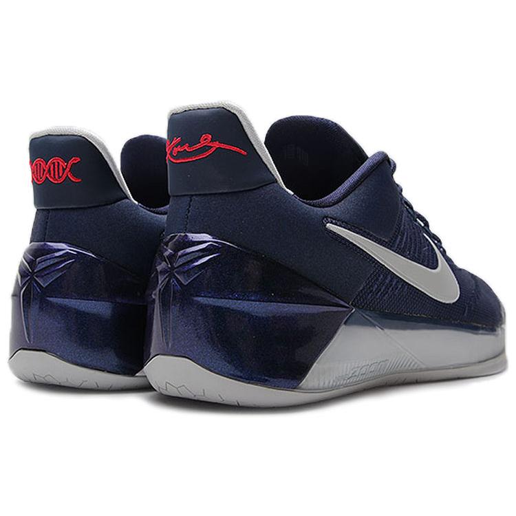 Nike Kobe A.D. Midnight Navy 852425-406