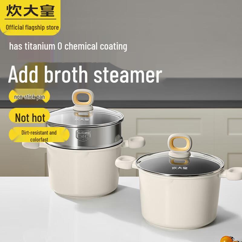 

COOKER KING 22cm Non-stick Deep Soup Pot with Steamer