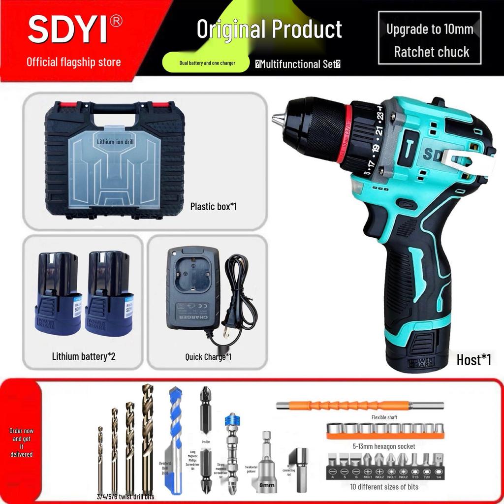 SDYI Pure Copper Brushless High Power Lithium Electric Drill & Multifunctional Screwdriver