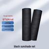Tushan High-Density Black Sunshade Net