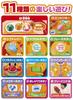 Agatsuma Anpanman Music Go! Driving Steering Wheel for ages 2 and up