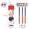 Tombow Round 1 Pencils, Red/Blue (55) Hexagonal, Point, 12-Piece Set, ippo!, Dozen, CV-KIVP