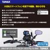 TANAX Motorcycle Smart Ride Monitor Play for Easy AIO-5 BMW, Dashcam-less, Installation, SRS-015P