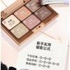 Everbab - Elegante Matte Lidschattenpalette - 2 Typen
