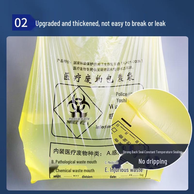 JieYouJia Yellow Medical Waste Bags (T-shirt Handle)