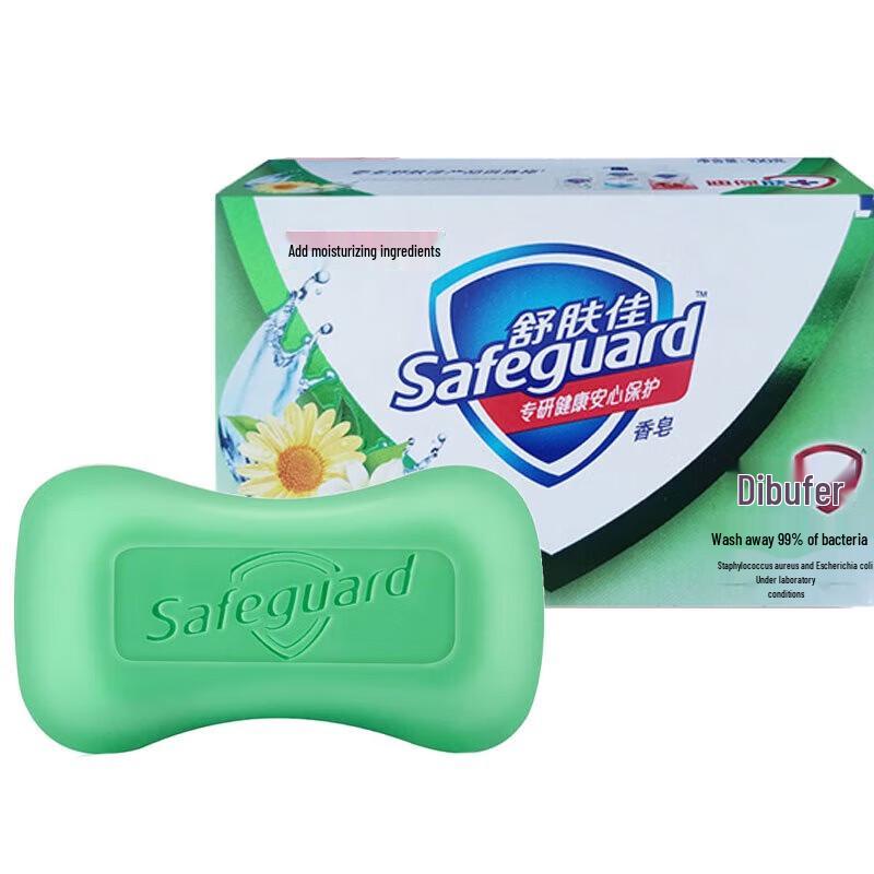 Safeguard Honeysuckle & Chrysanthemum Soap Bar