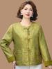 2026 Spring and Autumn Jacquard Jacket for Middle-Aged and Elderly Women - New Chinese Style