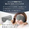 NeyoWell Weighted Eye Supervised by a Sleep Blocks of Relieves Eye and Helps You Sleep Better Mask, Therapist, 99% Light, Strain,