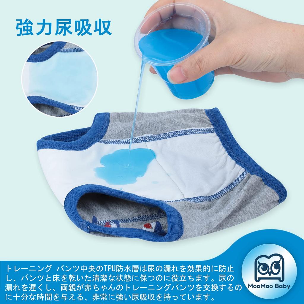 MooMoo Baby Cotton Training Highly Absorbent and Natural Toddler Toilet Training Baby for Girls and Pack of 4 Shark Skin 4 Pants, Breathable, 6-Layer
