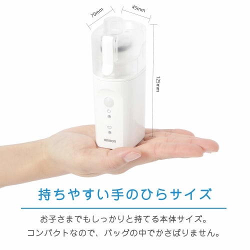 Omron Nebulizer Inhaler for Drugs Portable Type Mesh Type NE-U200