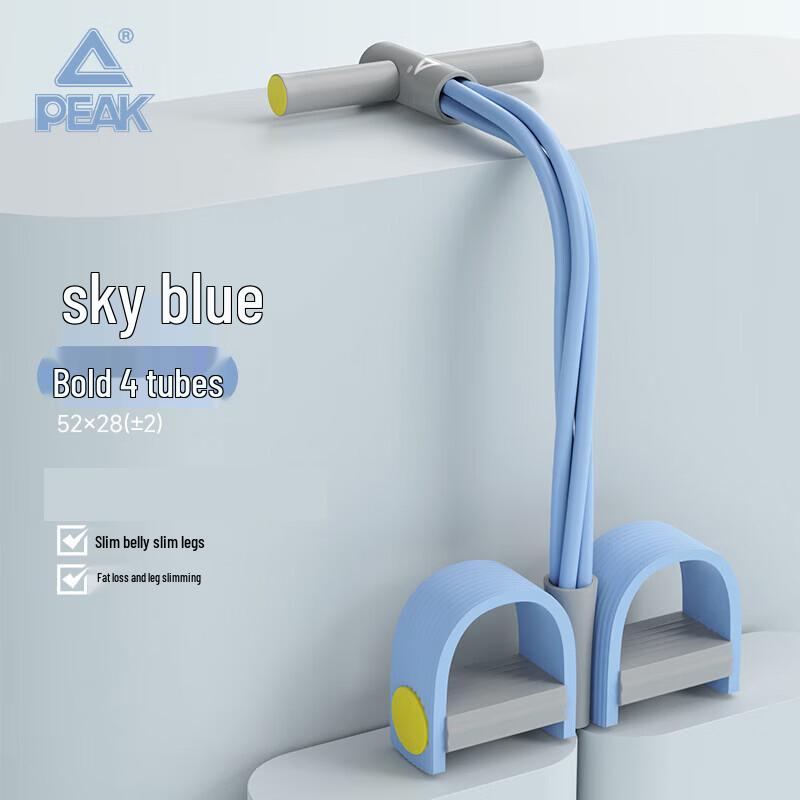 PEAK Foot Pedal Resistance Band Trainer