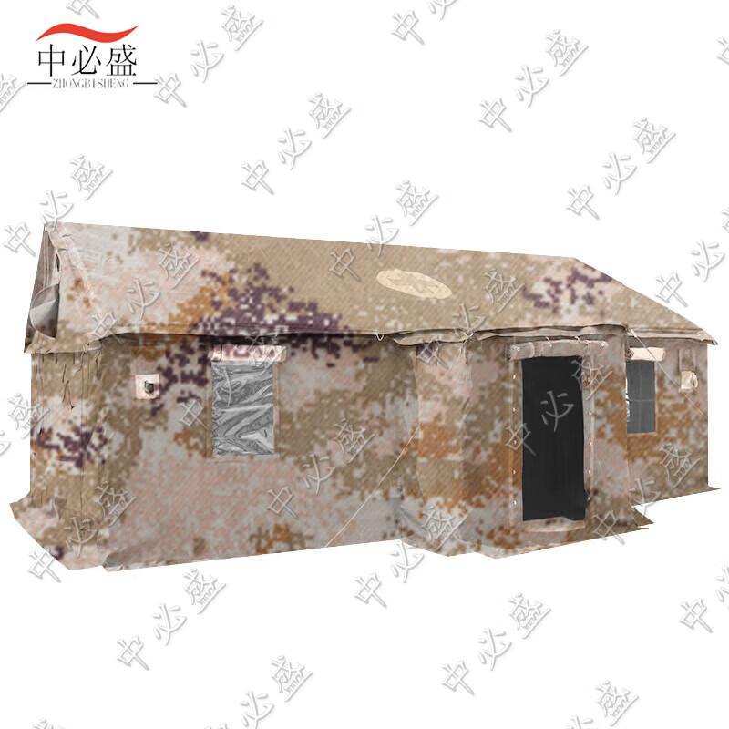 Zhongbisheng Emergency Disaster Relief Tents
