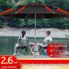 Large Universal Fishing Umbrella: Waterproof and Sunproof, 2.2m-2.4m, Foldable for Outdoor Use