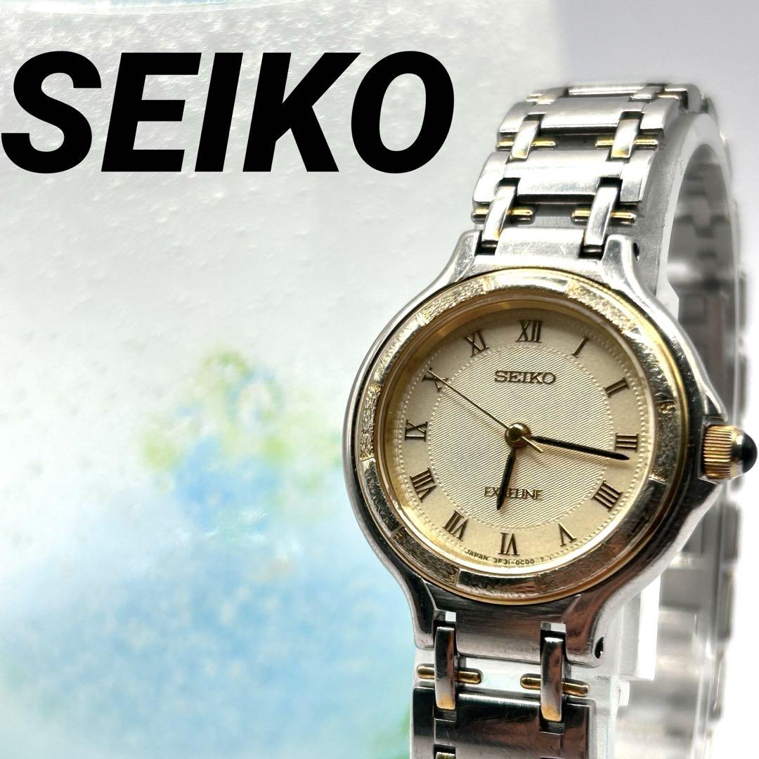 

[USED] Beautiful SEIKO EXCELINE luxury women s watch
