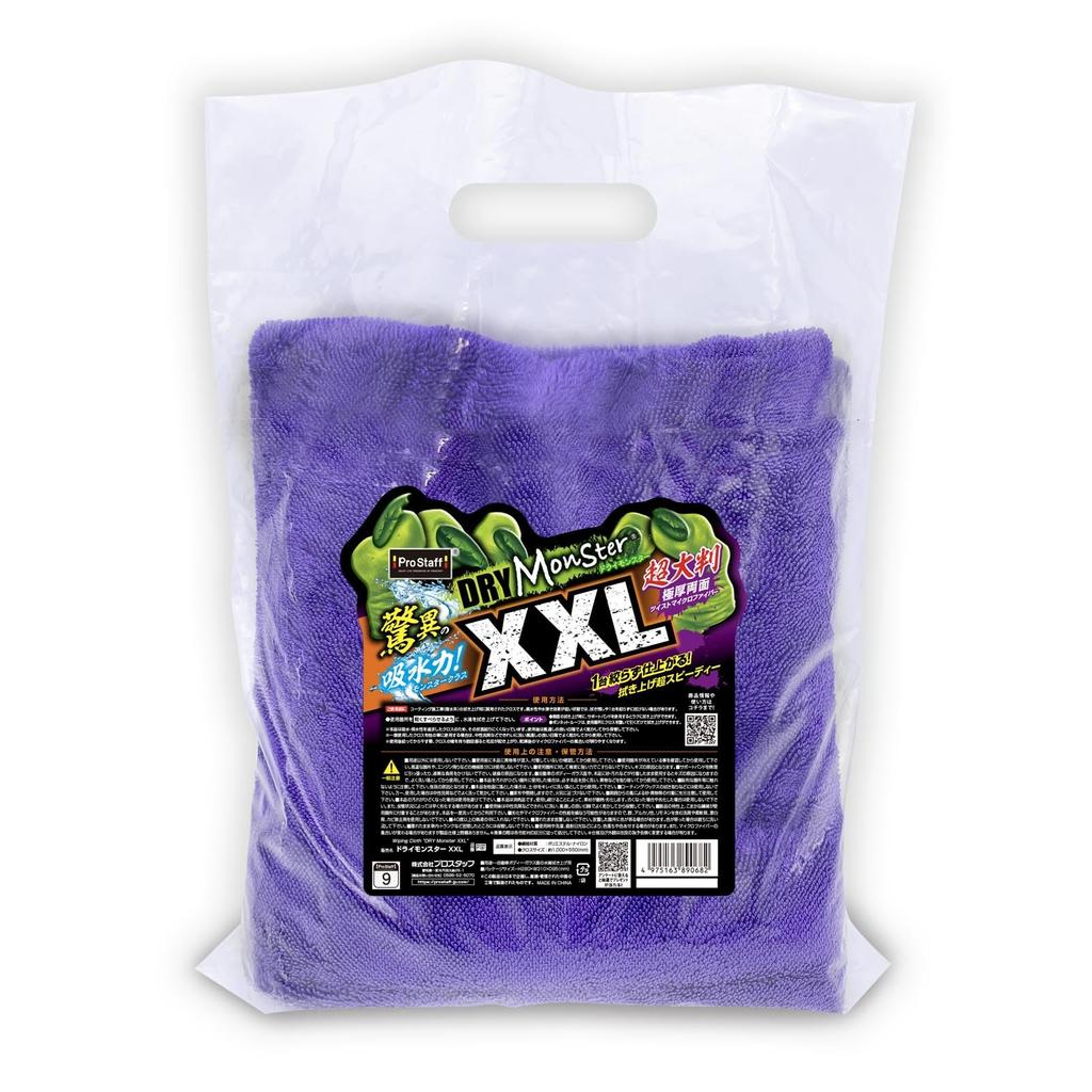 Prostaff Car Wash Dry Monster X P197 Cloth, XXL, 1,000 550mm,