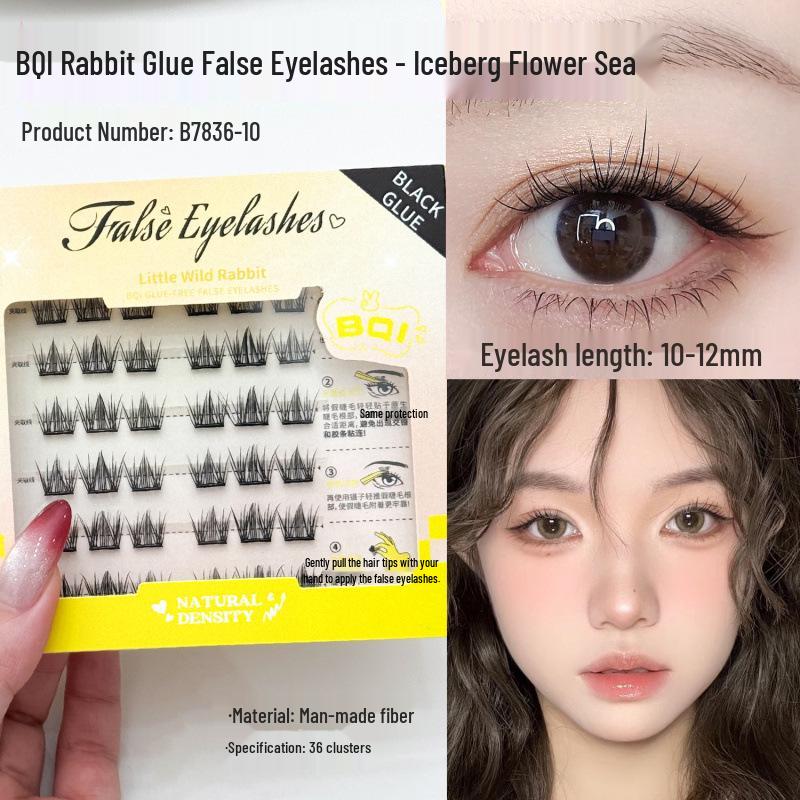 BQI Adhesive-Free Sunflower Style False Eyelashes - No-Glue Natural Grafting Lashes