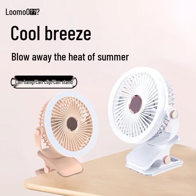 LOOMOO USB Powered Desktop Clip Fan LDF-035