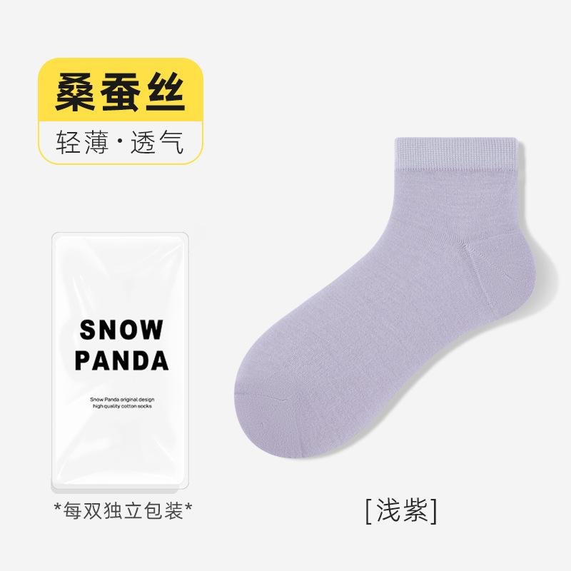 Socks Summer Girl Thin Socks Mulberry Silk Stockings Cool Boneless Mesh Breathable Ice Socks Socks Industry