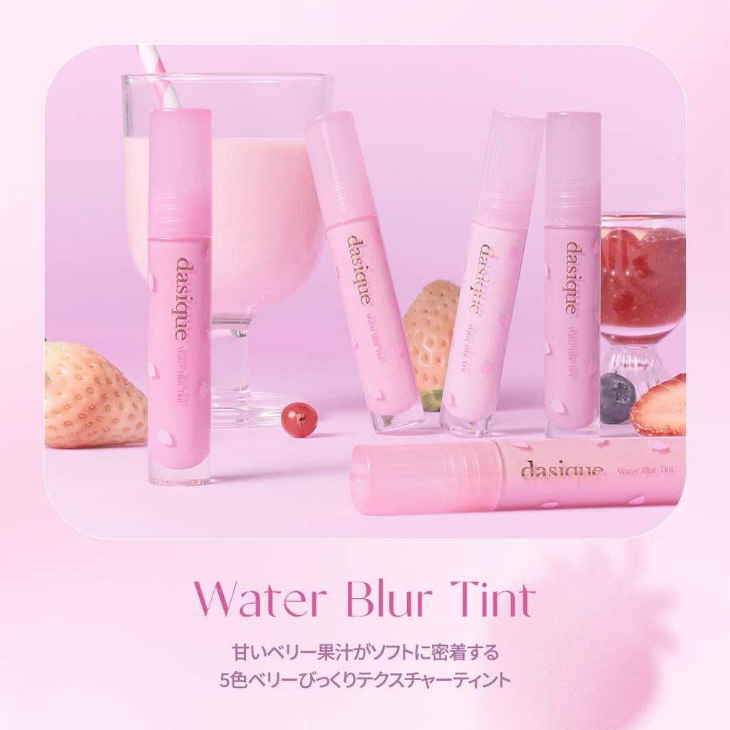 Daisyk Water Blur Tint Lavender Cream Water Blur Smoothie Collection "Official" #07 (Berry Smoothie) Tint/Berry