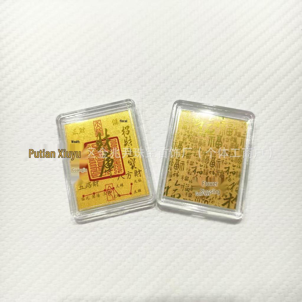 999 Pure Gold Lucky 2mg Mobile Back Sticker - Prosperity Blessing Gift