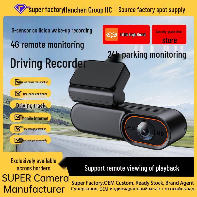 

4G Удаленная видеорегистратор с мобильным просмотром в реальном времени в HD и 24-часовой записью 4G Car Camera - No Memory Card