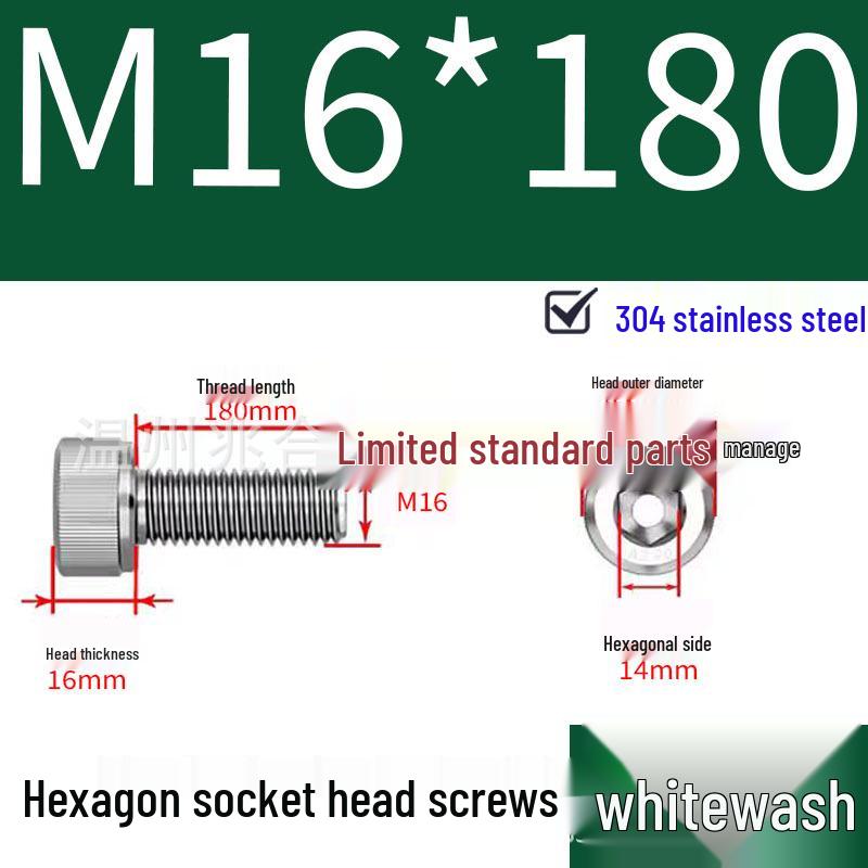 304 Stainless Steel Hexagon Socket Head Cap Screw M10-M16