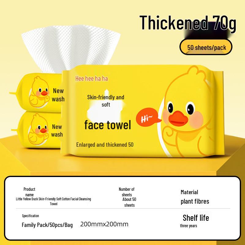 Double-Layer Disposable Facial Cleansing Wipes - Thick Pull-Type Makeup Remover Cotton Pads 200mm x 200mm