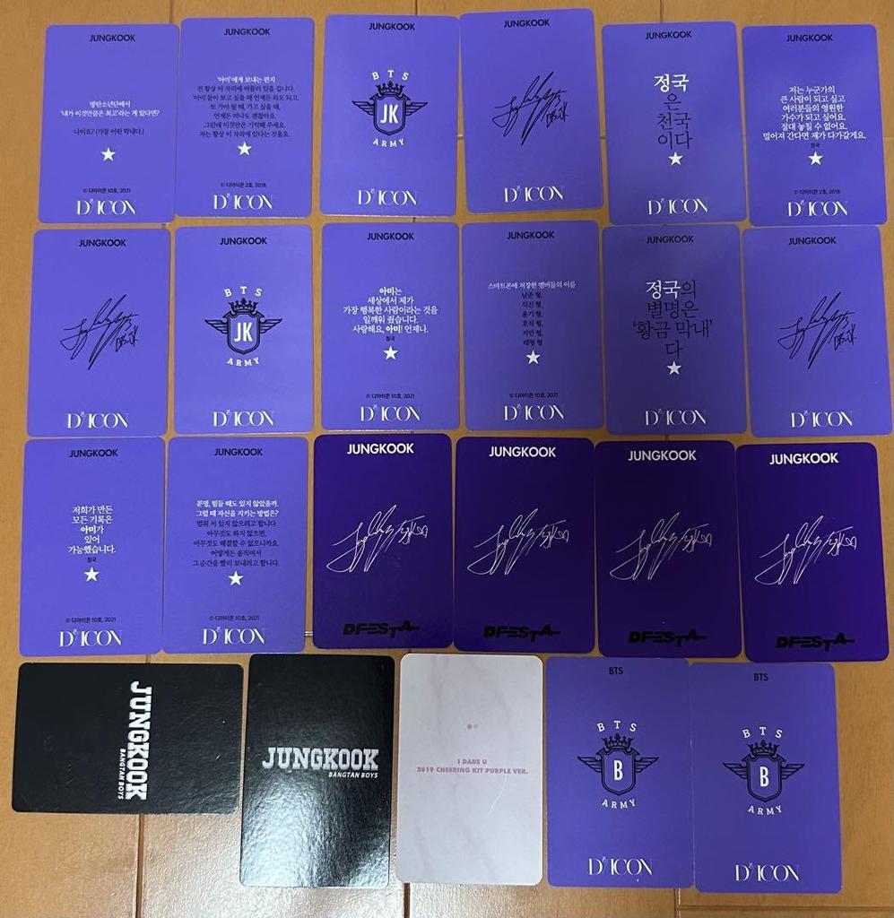 [USED] DICON File BTS JUNGKOOK DFESTA Trading Card