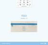 [POB] PENTAGON - 2027 SEASON'S GREETINGS [Second Semester] (8th Dec.2026)