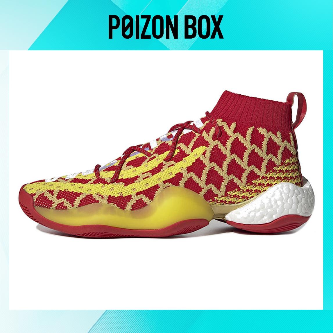 

adidas originals Crazy BYW 1.0 Basketball shoes Unisex