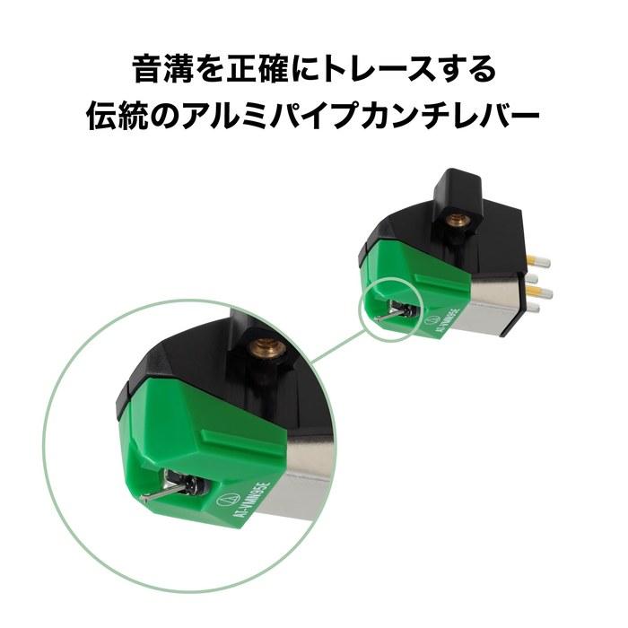Audio-Technica AT-VM95E/H VM Stereo Cartridge with Headshell, Elliptical Stylus, AT-VM95 Series, Green