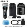 Braun Series 5 Electric with Sterilizing Washable Men's Shaver, 5197cc, 4-Cut System, Cleaner, (Pouch Included)
