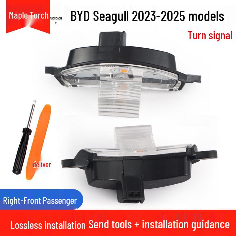 Original Quality Reflective Rearview Mirror Housing & Turn Signal for BYD Seagull 23-25 Models